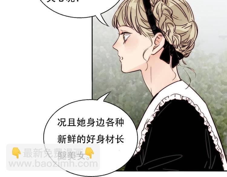 第85话 手机检查