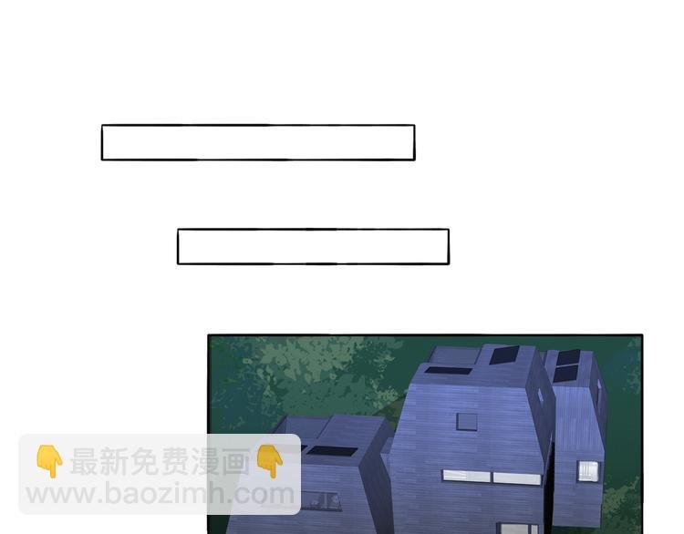 第85话 手机检查
