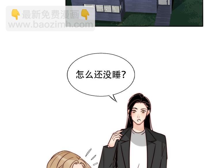 第85话 手机检查