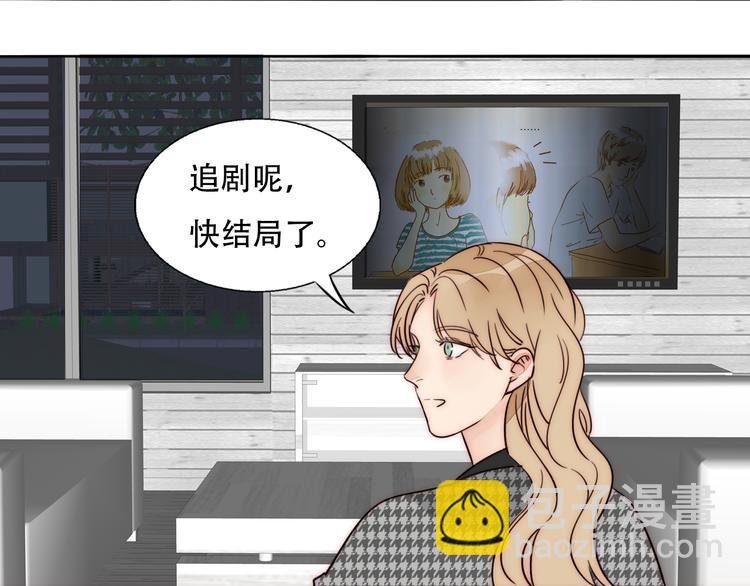 第85话 手机检查