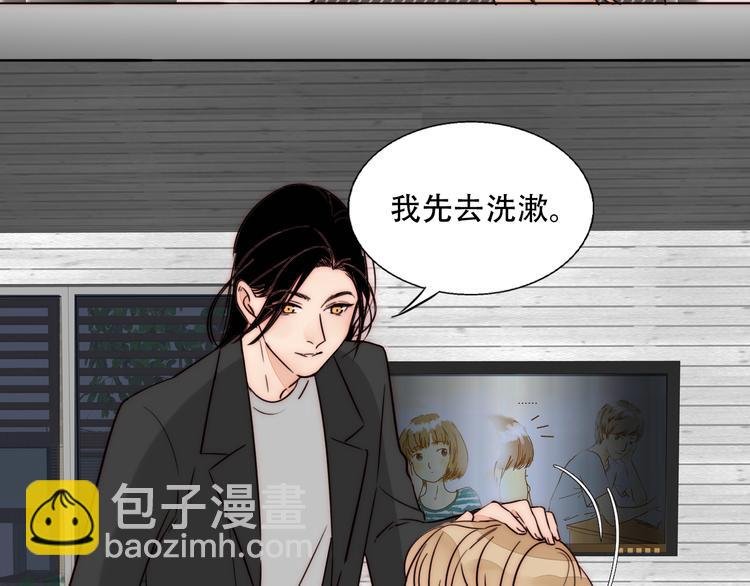 第85话 手机检查