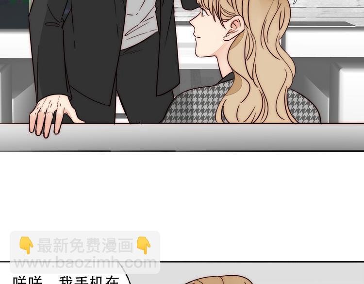 第85话 手机检查