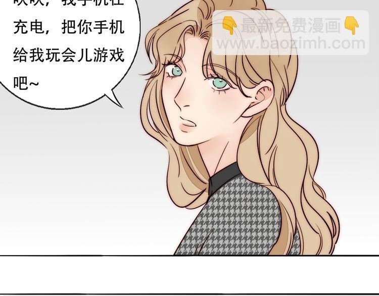 第85话 手机检查