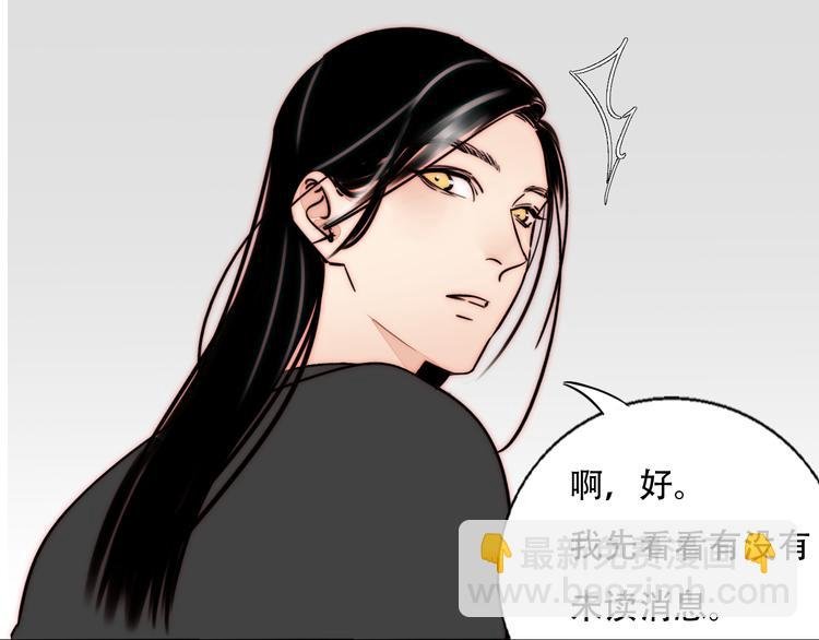 第85话 手机检查