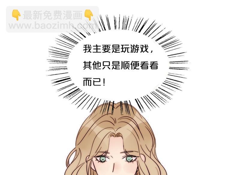 第85话 手机检查