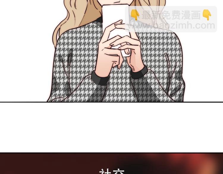 第85话 手机检查