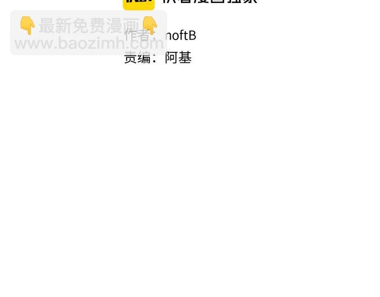 完结篇 戒指的主人