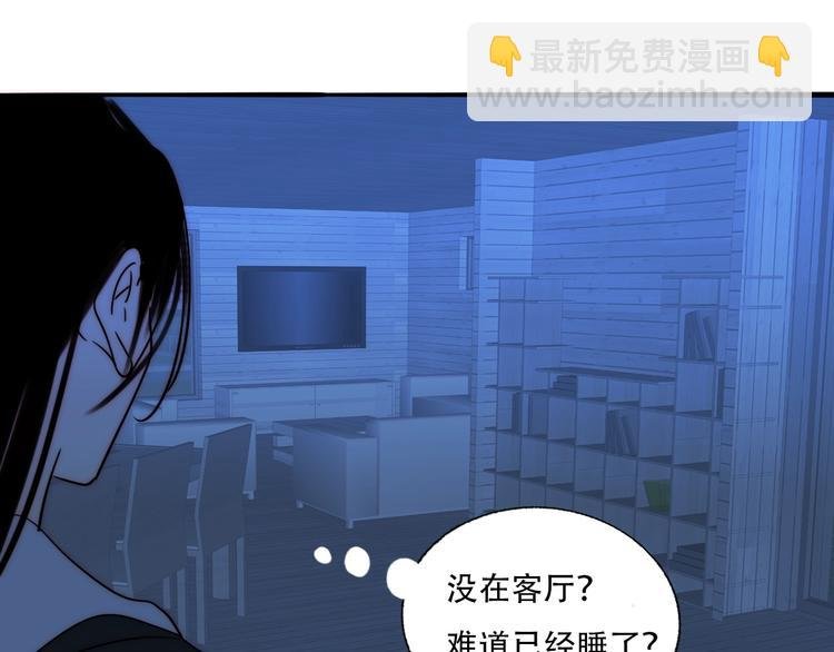 完结篇 戒指的主人