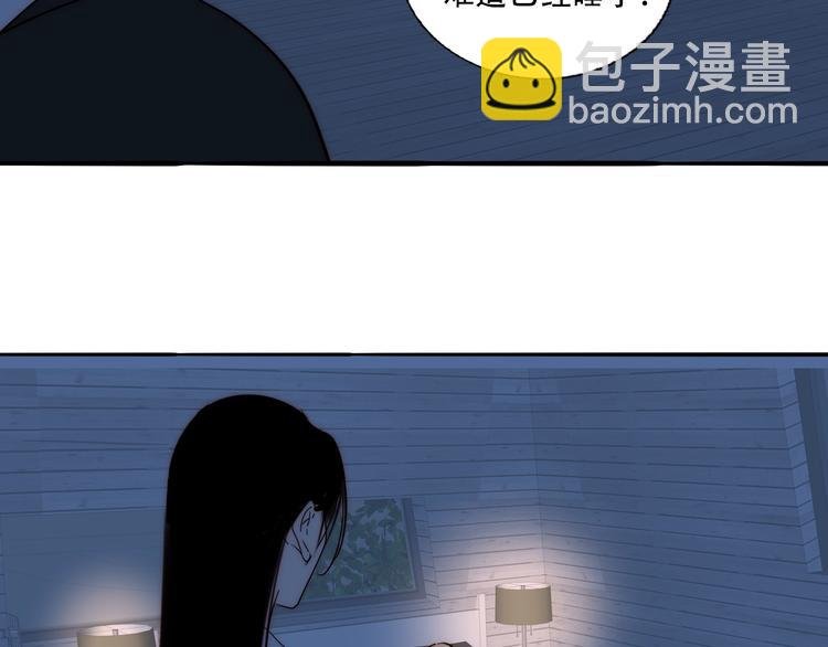 完结篇 戒指的主人