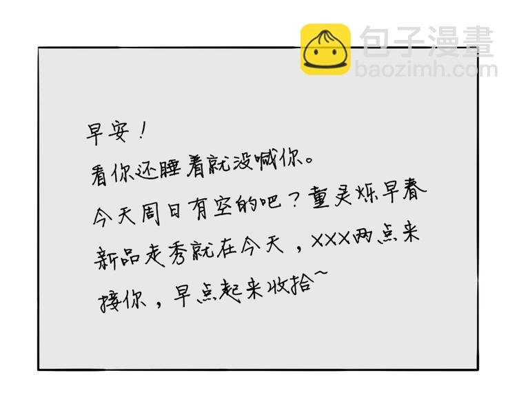 完结篇 戒指的主人