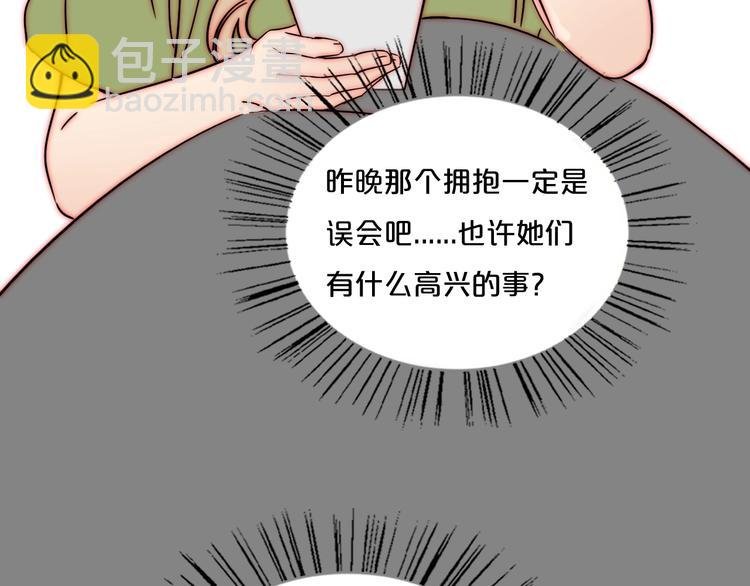 完结篇 戒指的主人