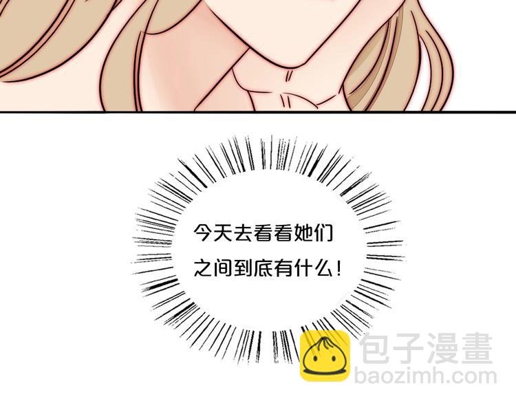 完结篇 戒指的主人