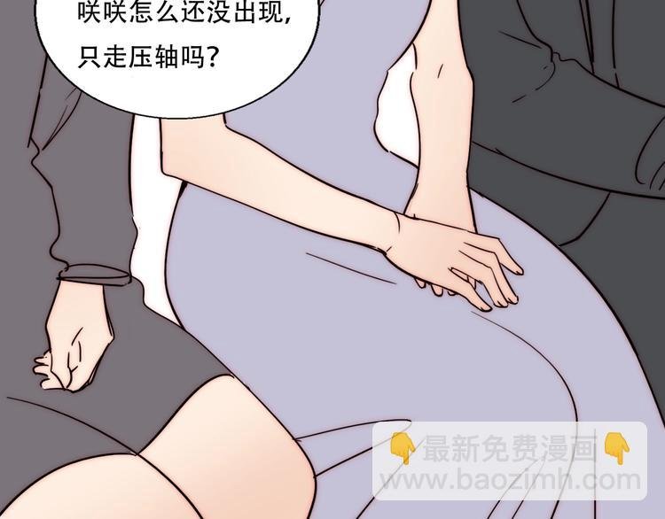 完结篇 戒指的主人