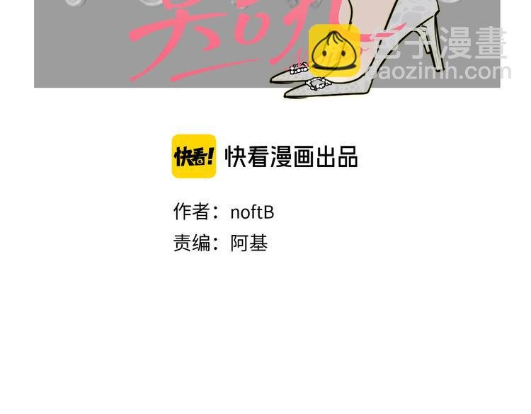 番外 中秋团圆夜