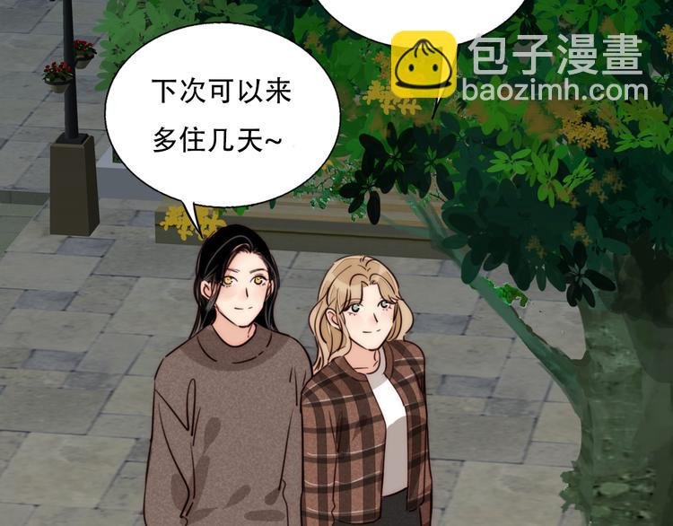 番外 中秋团圆夜