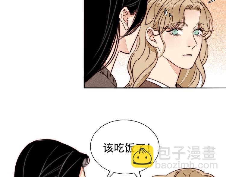 番外 中秋团圆夜