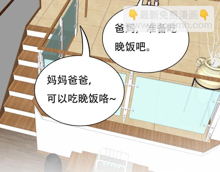 番外 中秋团圆夜
