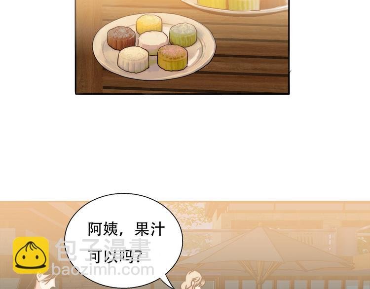 番外 中秋团圆夜