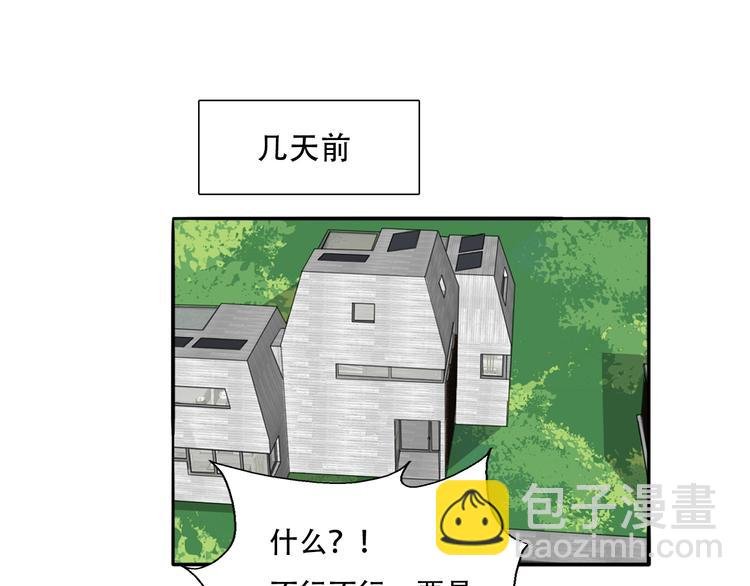 番外 中秋团圆夜