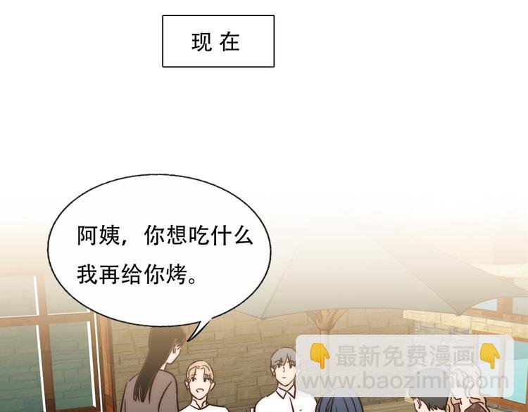 番外 中秋团圆夜