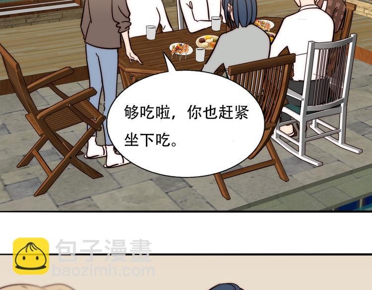 番外 中秋团圆夜