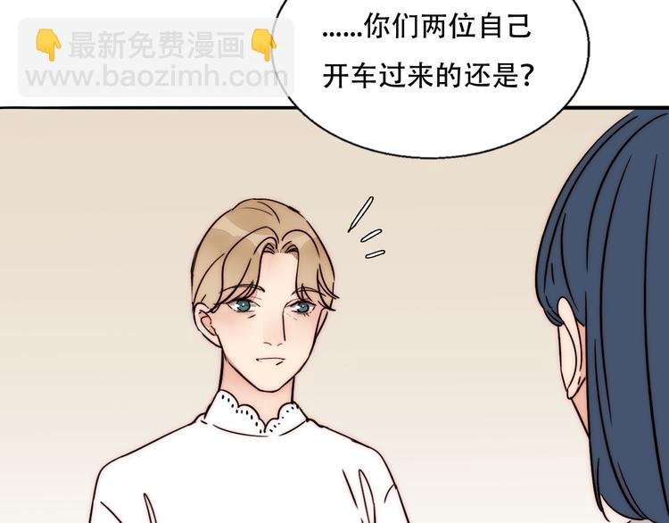 番外 中秋团圆夜
