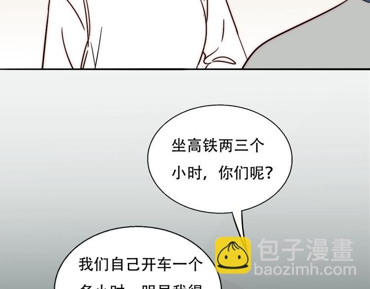 番外 中秋团圆夜