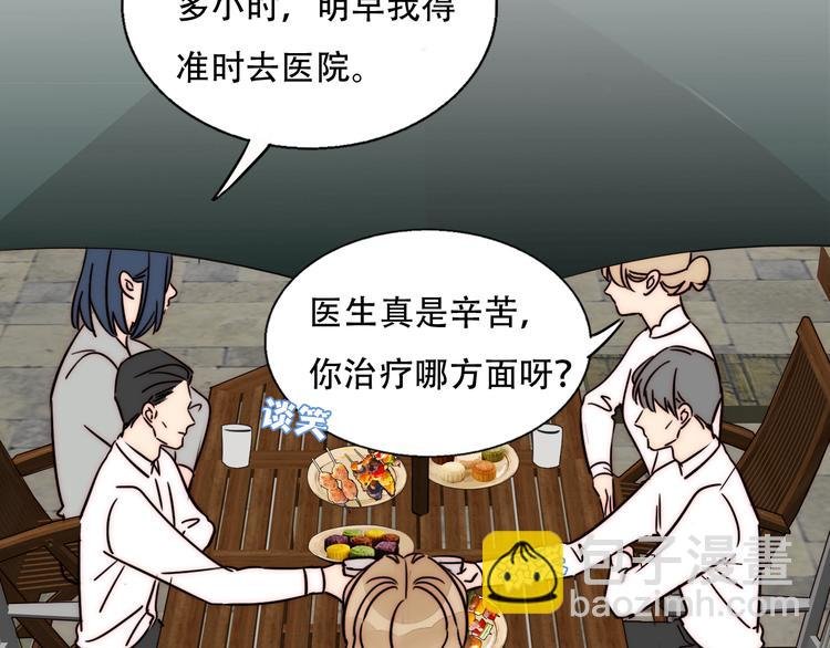 番外 中秋团圆夜