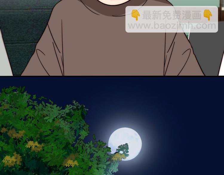 番外 中秋团圆夜