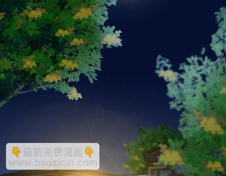 番外 中秋团圆夜