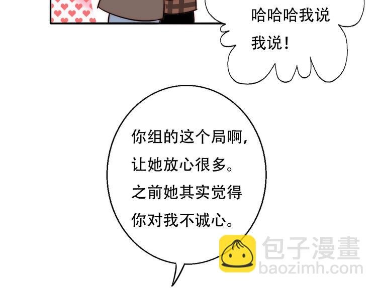 番外 中秋团圆夜