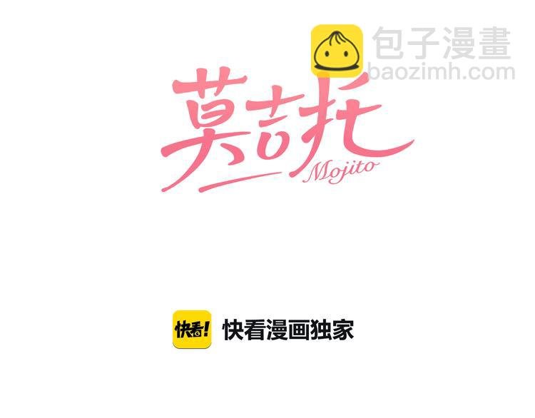 第8话 再次爆发