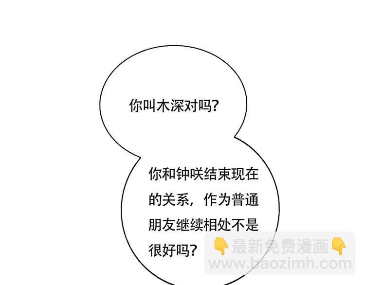 第8话 再次爆发