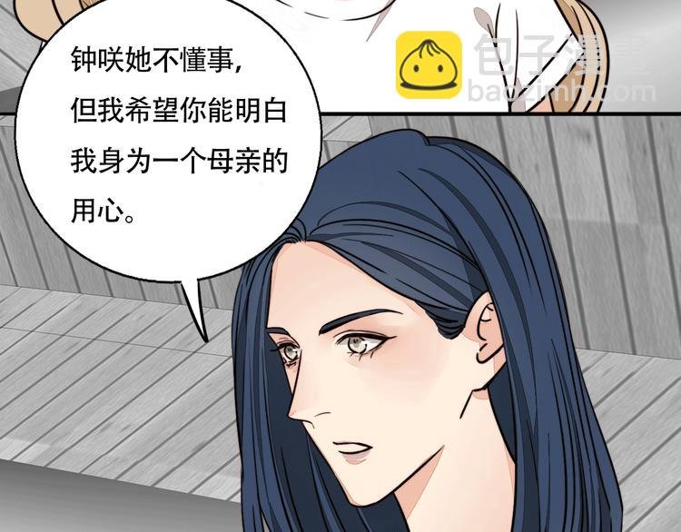 第8话 再次爆发