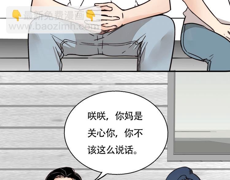 第8话 再次爆发