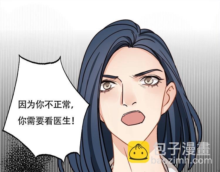 第8话 再次爆发