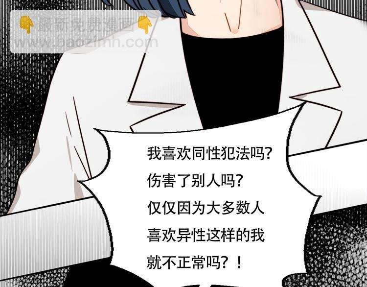 第8话 再次爆发