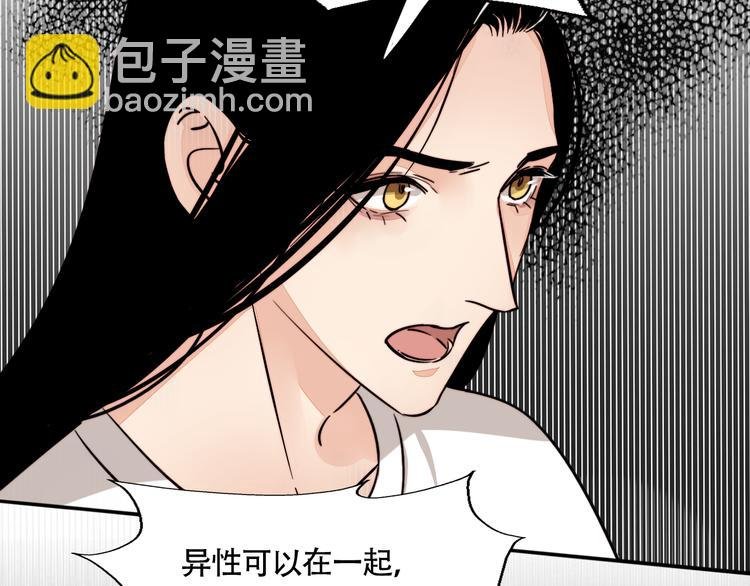 第8话 再次爆发