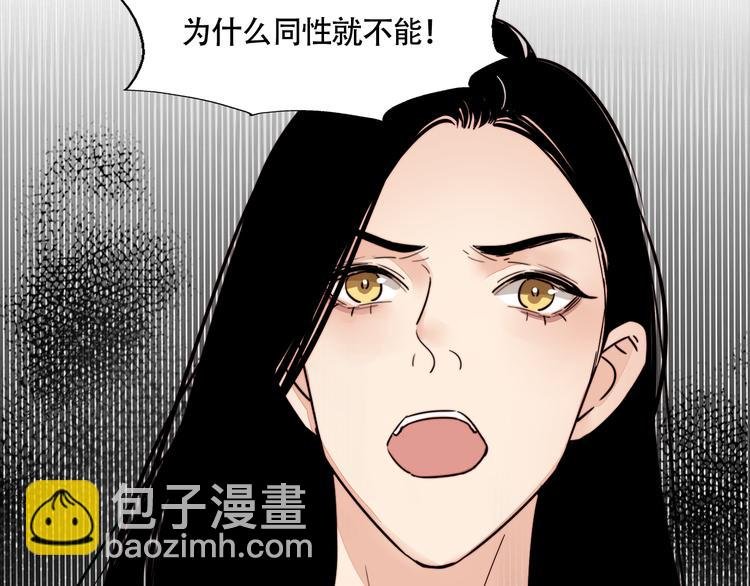第8话 再次爆发