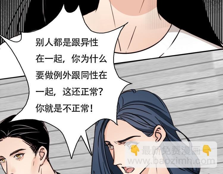 第8话 再次爆发