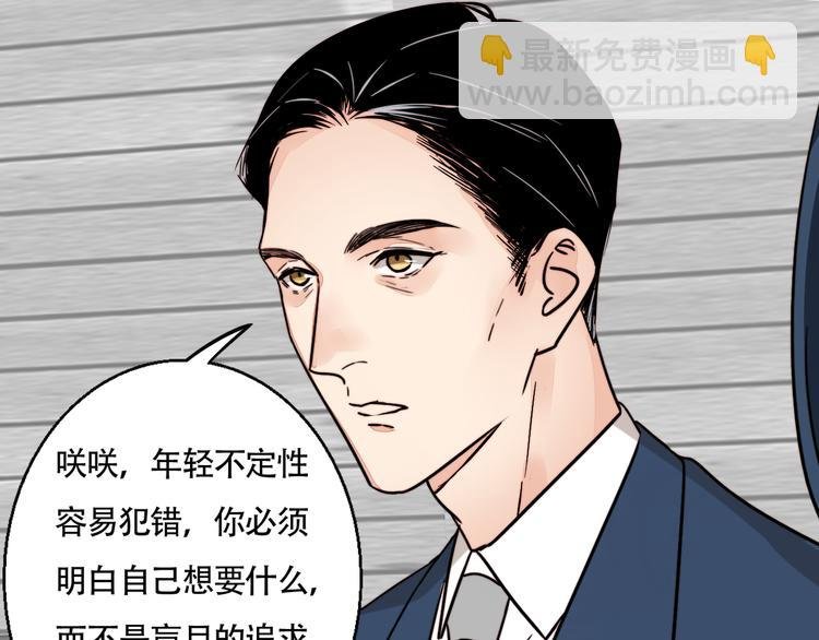 第8话 再次爆发