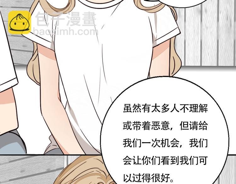 第8话 再次爆发