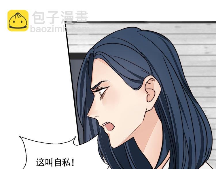 第8话 再次爆发