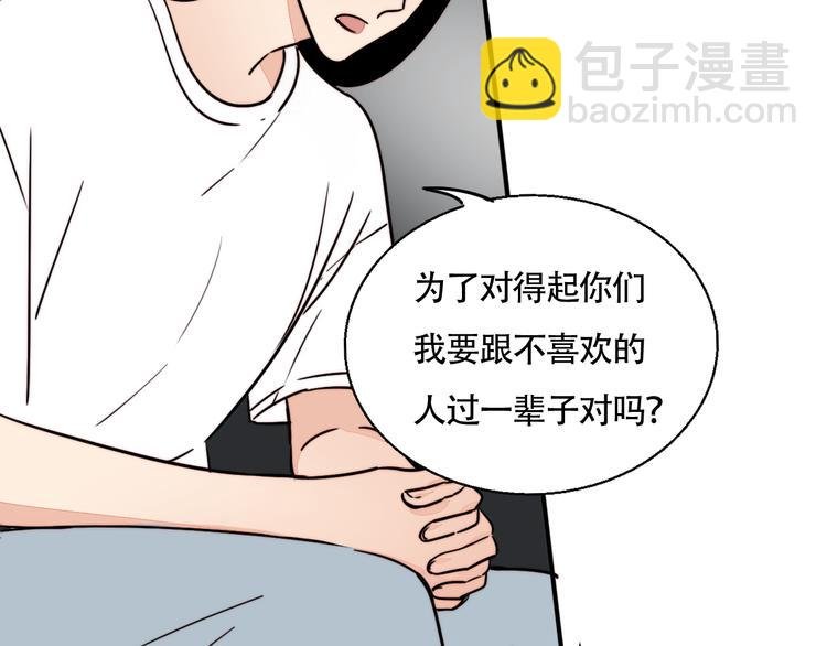 第8话 再次爆发