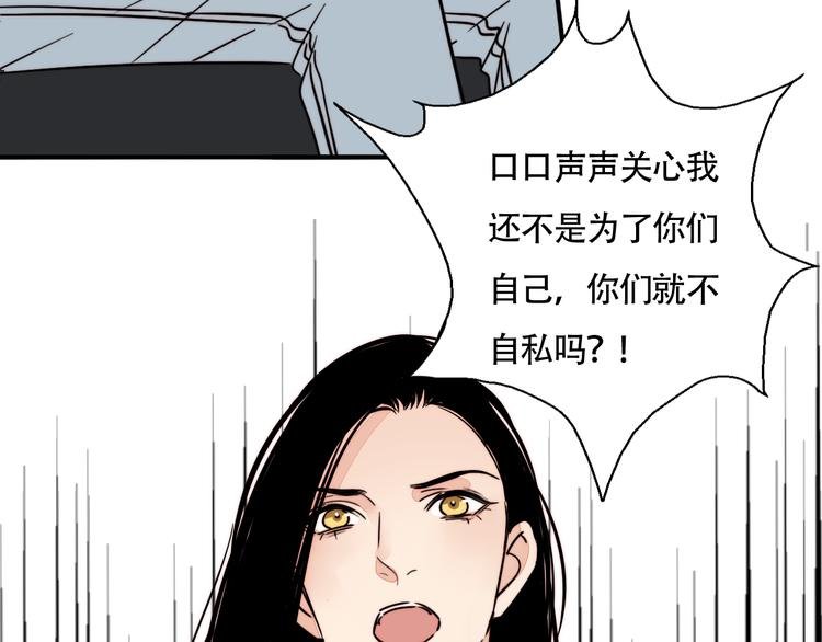 第8话 再次爆发