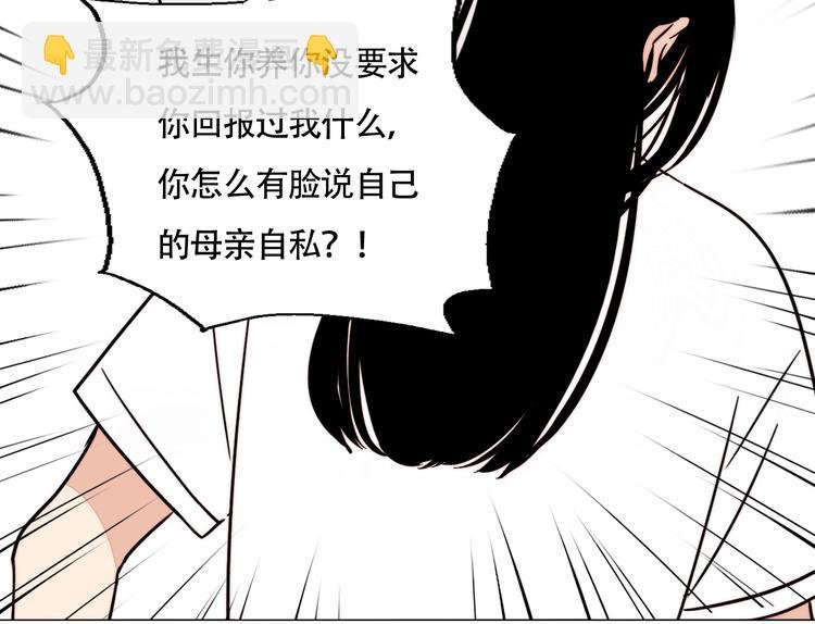 第8话 再次爆发