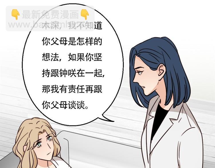 第8话 再次爆发