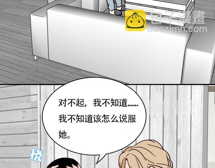 第8话 再次爆发