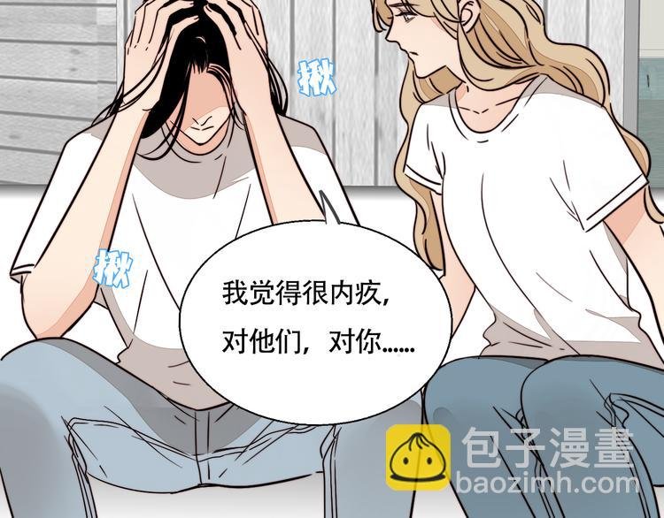 第8话 再次爆发