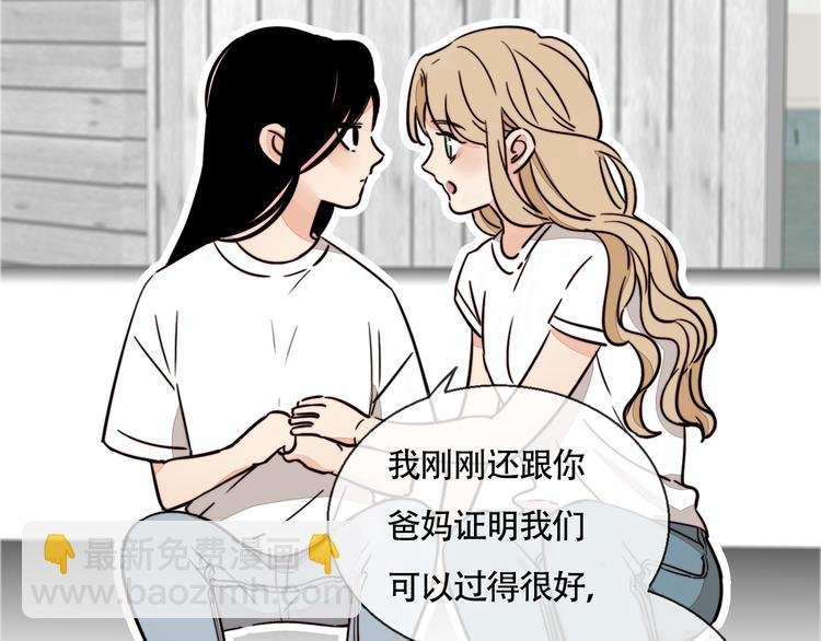 第8话 再次爆发